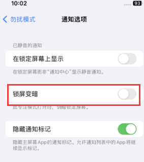 苹四方台果维修分享iPhone主屏幕壁纸显得模糊怎么办