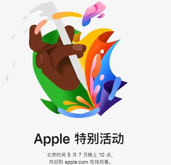 四方台四方台ipad维修服务点分享新款iPad Pro和iPad Air要来了