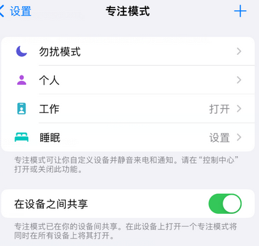 四方台iPhone维修服务分享可在指定位置自动切换锁屏墙纸 