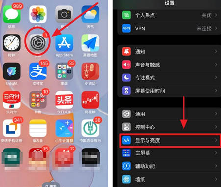 四方台苹果15换屏服务分享iPhone15屏幕常亮怎么办 