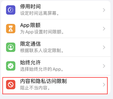 四方台appleID维修服务iPhone设置中Apple ID显示为灰色无法使用