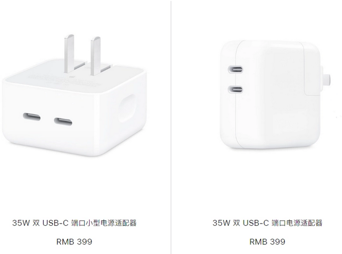 四方台苹果15服务店分享iPhone15系列会不会有35W有线充电