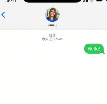 四方台apple维修iPhone上无法正常发送iMessage信息