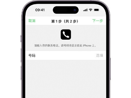 四方台apple维修店分享如何通过iCloud网页查找iPhone位置