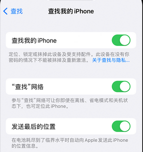 四方台apple维修店分享如何通过iCloud网页查找iPhone位置 