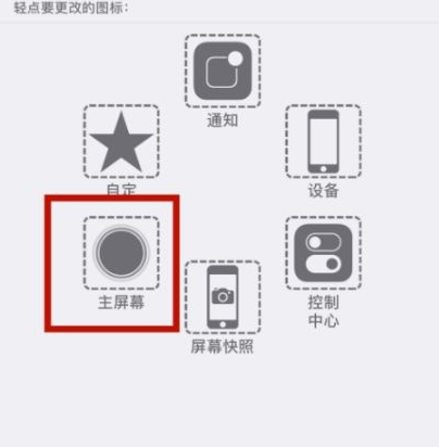 四方台苹四方台果维修网点分享iPhone快速返回上一级方法教程