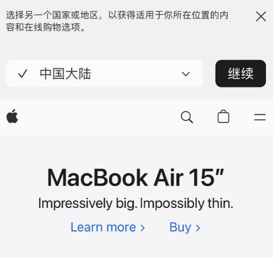 四方台apple授权维修如何将Safari浏览器中网页添加到桌面 