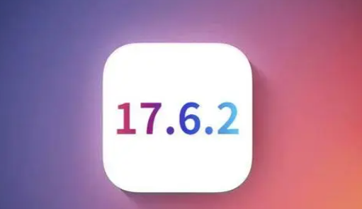 四方台苹果维修店铺分析iOS 17.6.2即将发布 