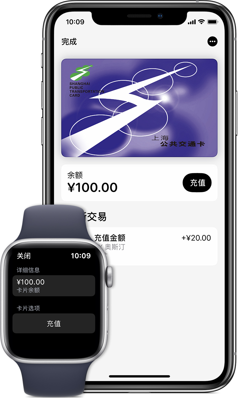 四方台苹果手机维修分享:用 Apple Pay 刷交通卡有哪些优势？如何设置和使用？ 