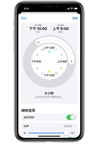 四方台苹果14维修分享：iPhone14如何添加多个睡眠闹钟？ 