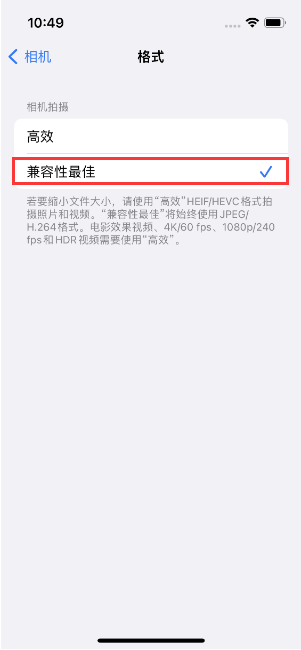 四方台苹果14维修店分享iPhone14相机拍照不清晰，照片发黄怎么办 