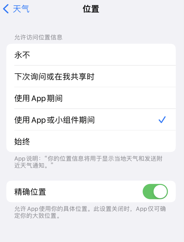 四方台苹果服务网点分享你会去哪购买iPhone手机？如何鉴别真假 iPhone？ 