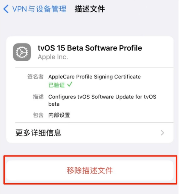 四方台苹果手机维修分享iOS 15.7.1 正式版适合养老吗 