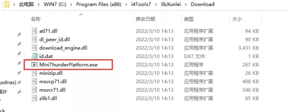 四方台苹果手机维修分享虚拟定位弹窗提示”下载组件失败，请重试！“解决办法 