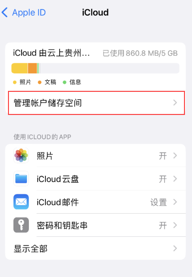 四方台苹果手机维修分享iPhone 用户福利 