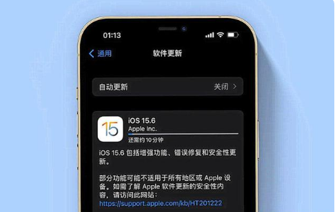 四方台苹果手机维修分享iOS 15.6续航怎么样 