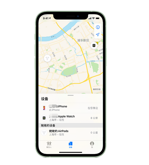 四方台苹果手机维修分享iPhone “家人共享”功能 
